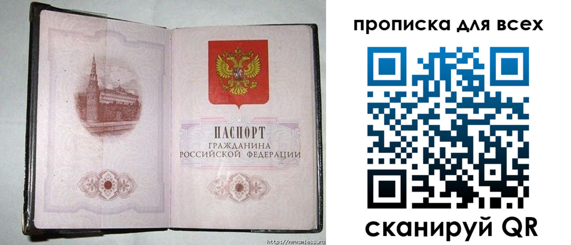 прописка для кредита в Среднеуральске