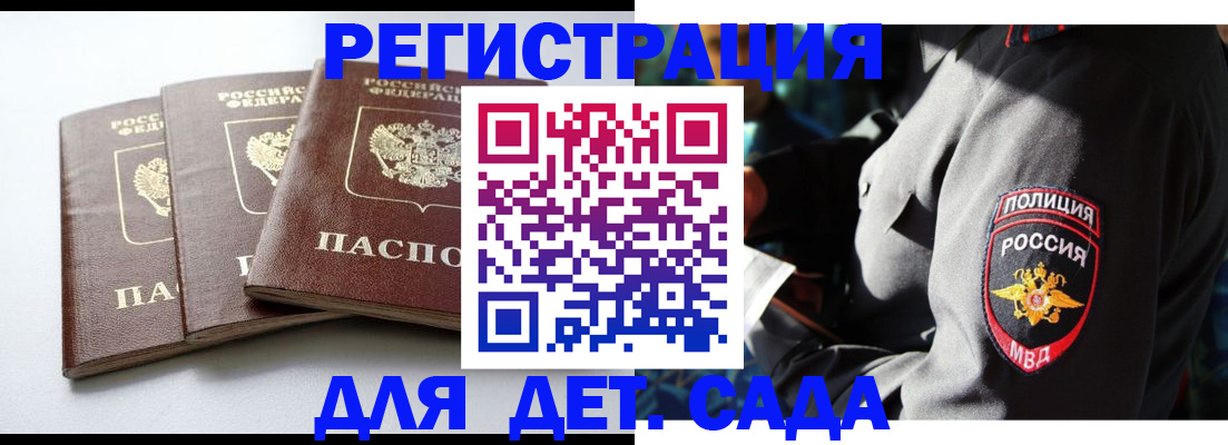 прописка поиск в Среднеуральске