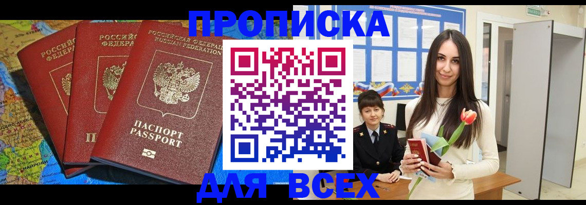 регистрация для дет. сада в Среднеуральске